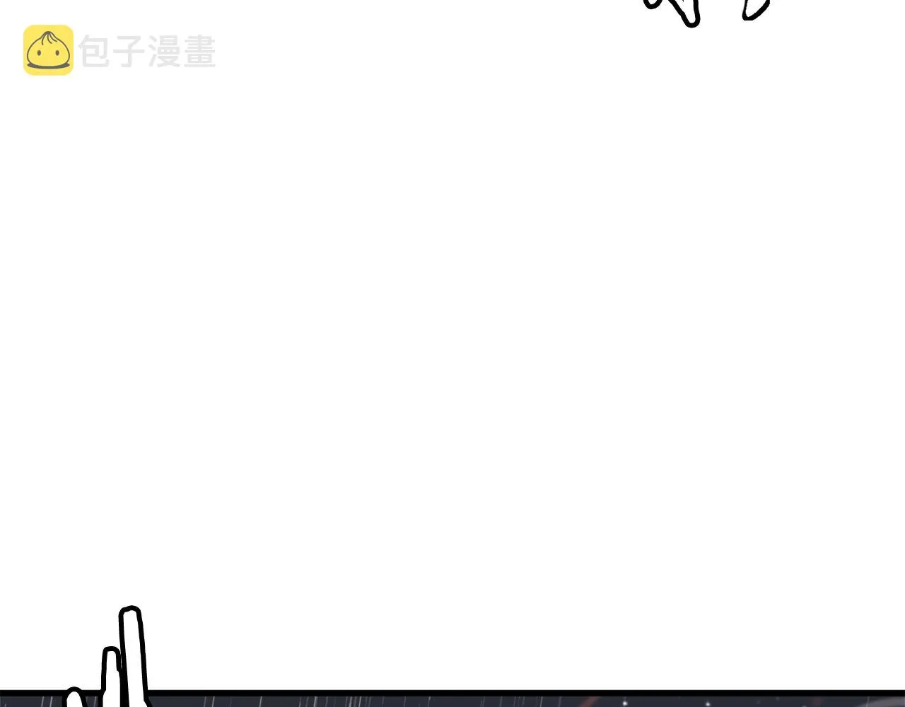 第123话 宝典之争 2 第77页