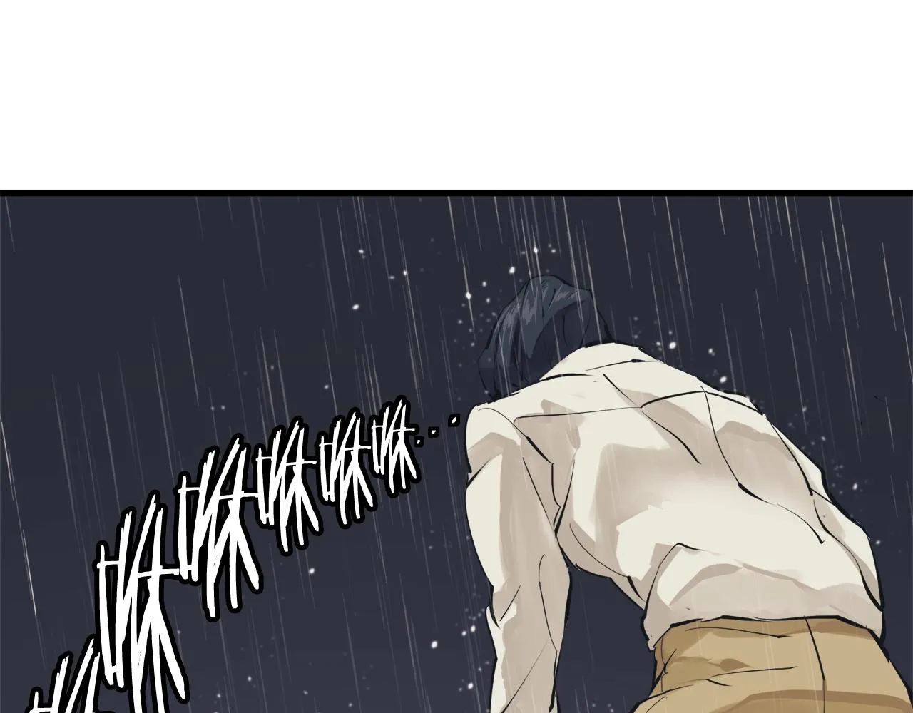 第123话 宝典之争 2 第85页