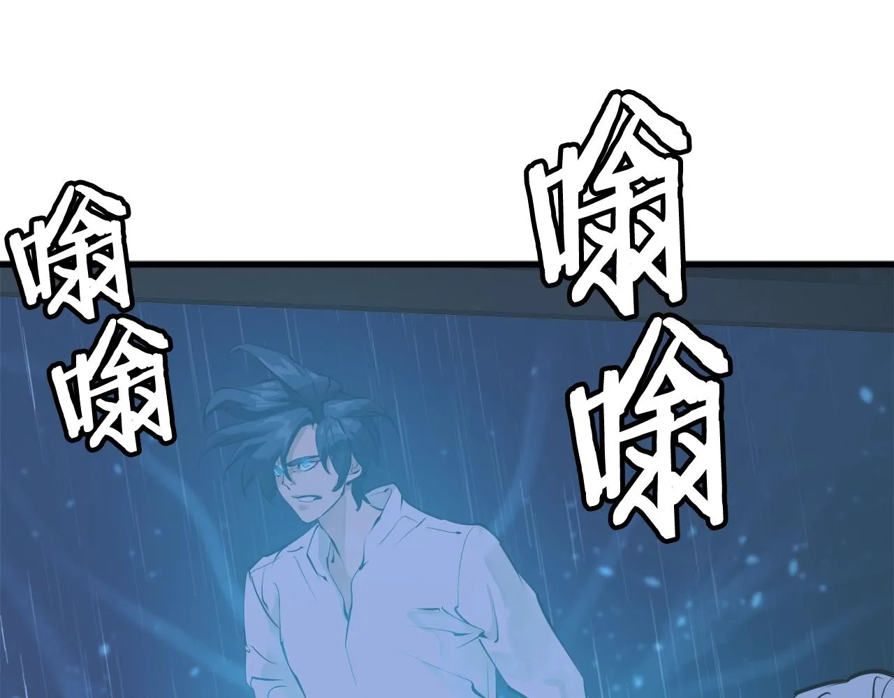 第123话 宝典之争 2 第91页