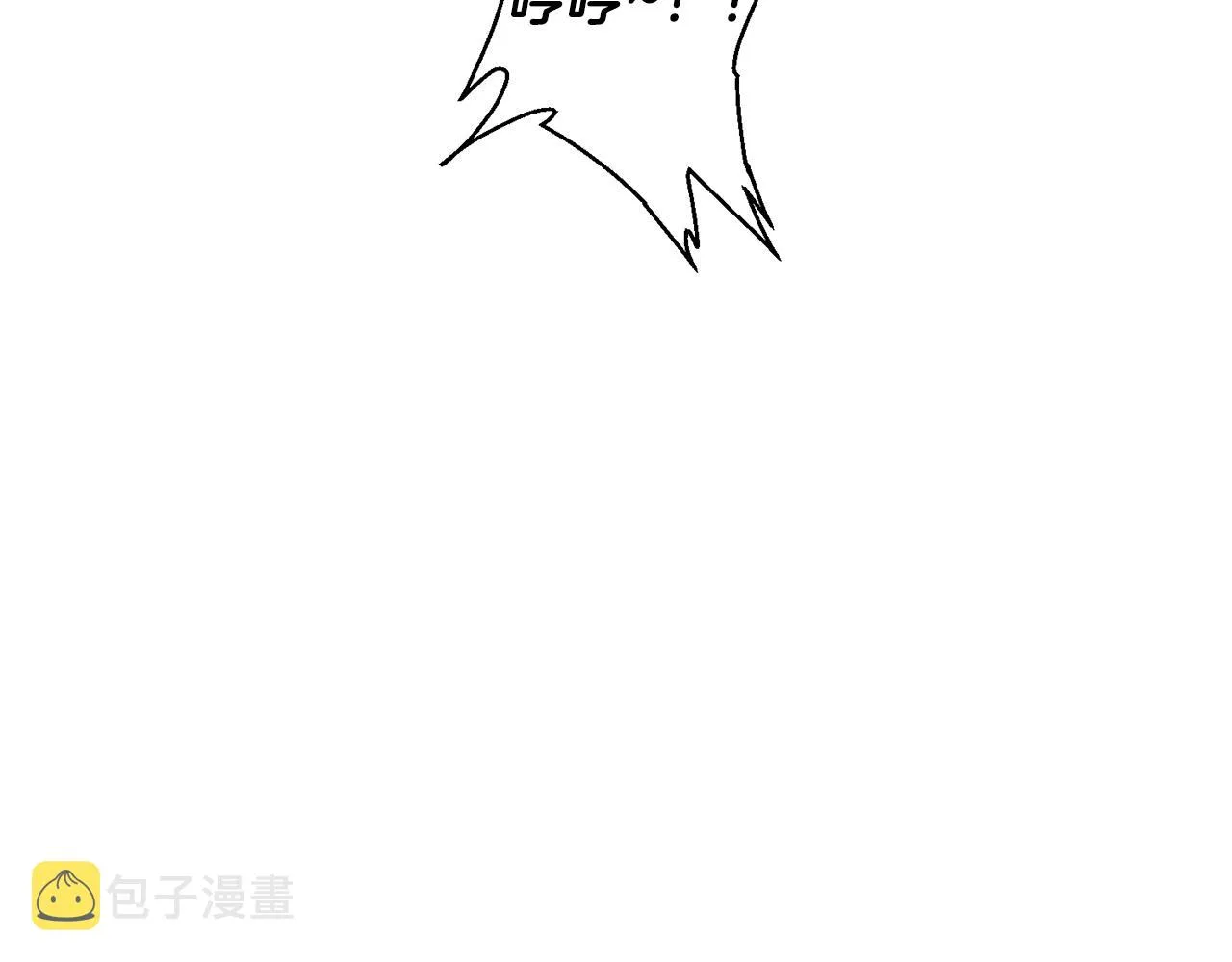 第123话 宝典之争 2 第93页