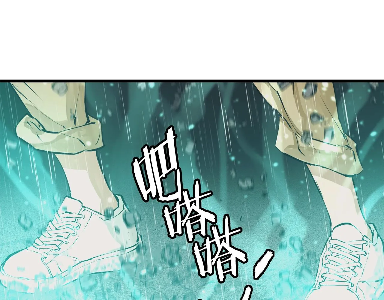 第123话 宝典之争 2 第94页