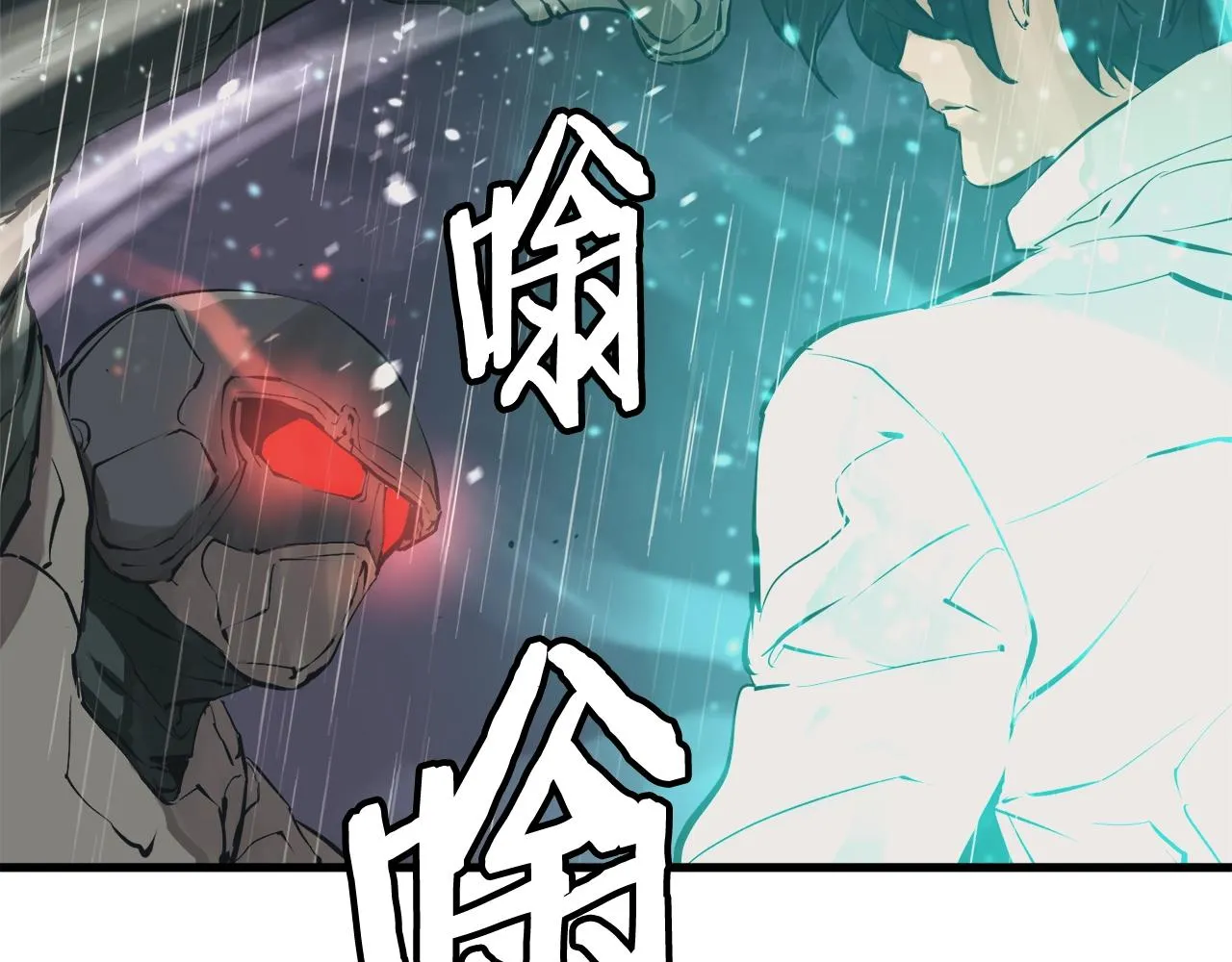 第123话 宝典之争 2 第97页