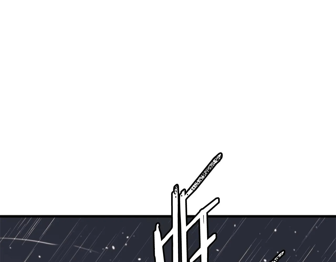 第123话 宝典之争 2 第101页