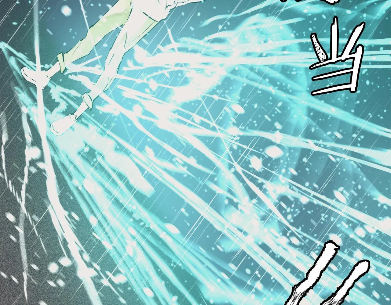 第123话 宝典之争 2 第103页