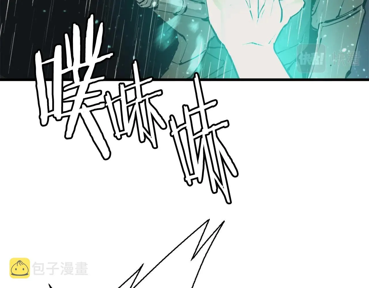 第123话 宝典之争 2 第106页
