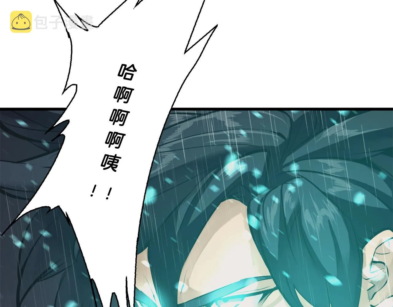 第123话 宝典之争 2 第107页