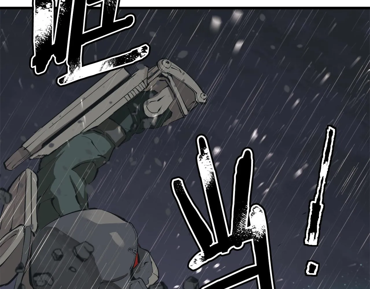 第123话 宝典之争 2 第110页