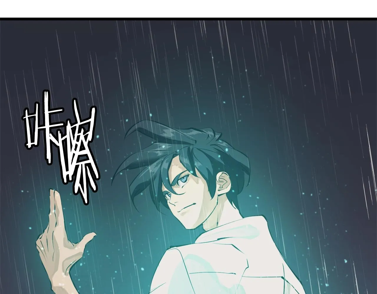 第123话 宝典之争 2 第113页