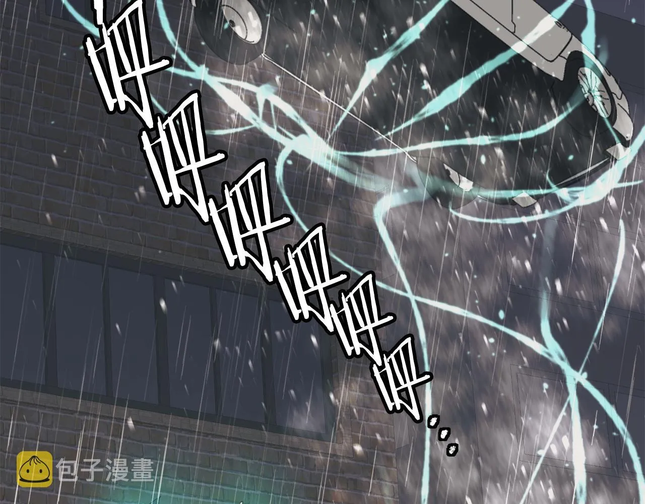 第123话 宝典之争 2 第116页