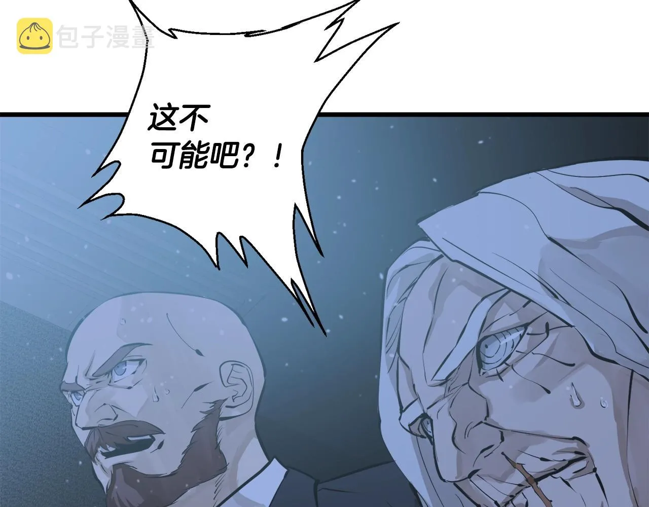 第123话 宝典之争 2 第119页