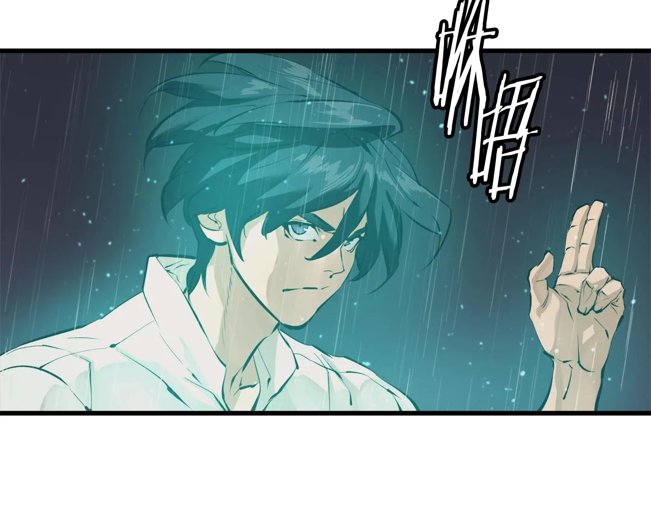 第123话 宝典之争 2 第122页