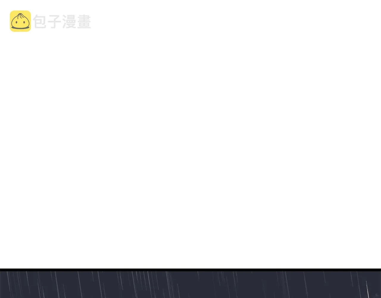 第123话 宝典之争 2 第123页