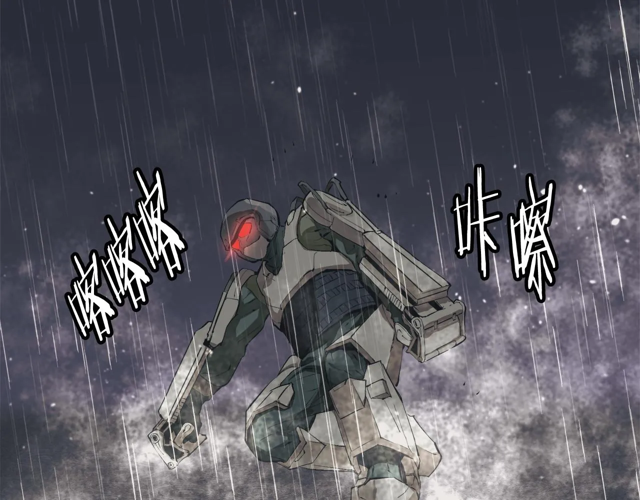 第123话 宝典之争 2 第124页