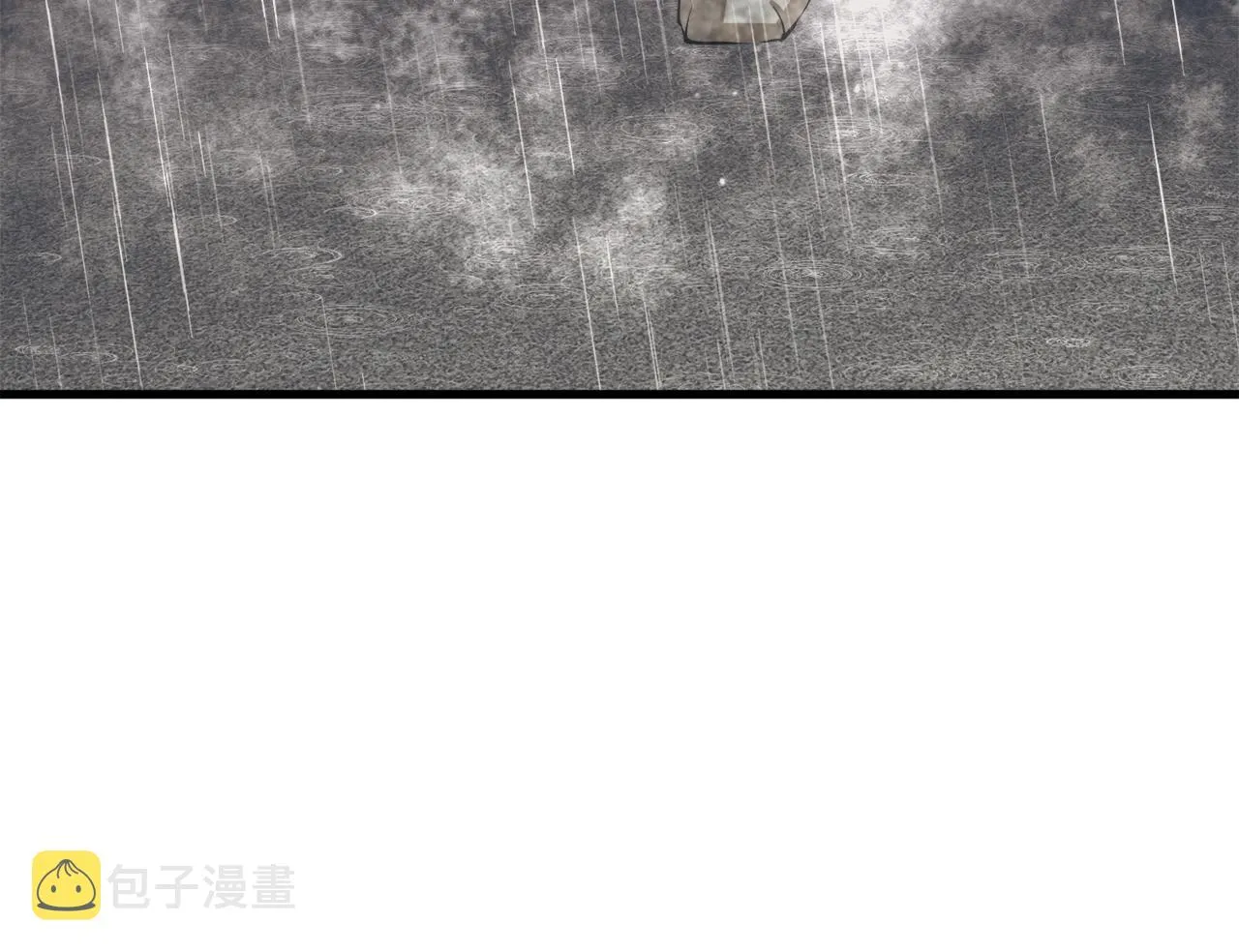 第123话 宝典之争 2 第125页