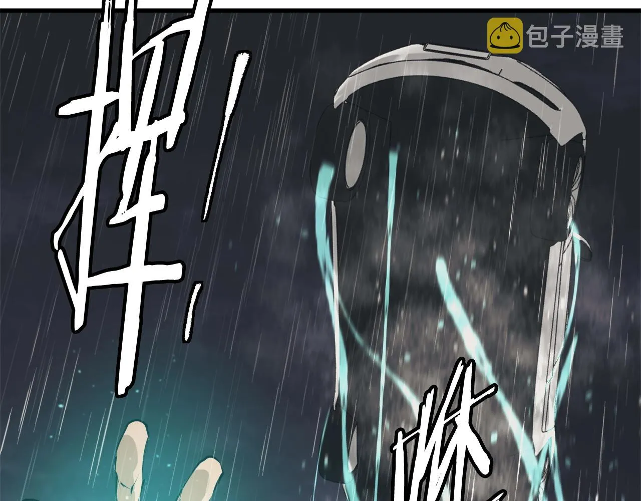 第123话 宝典之争 2 第127页