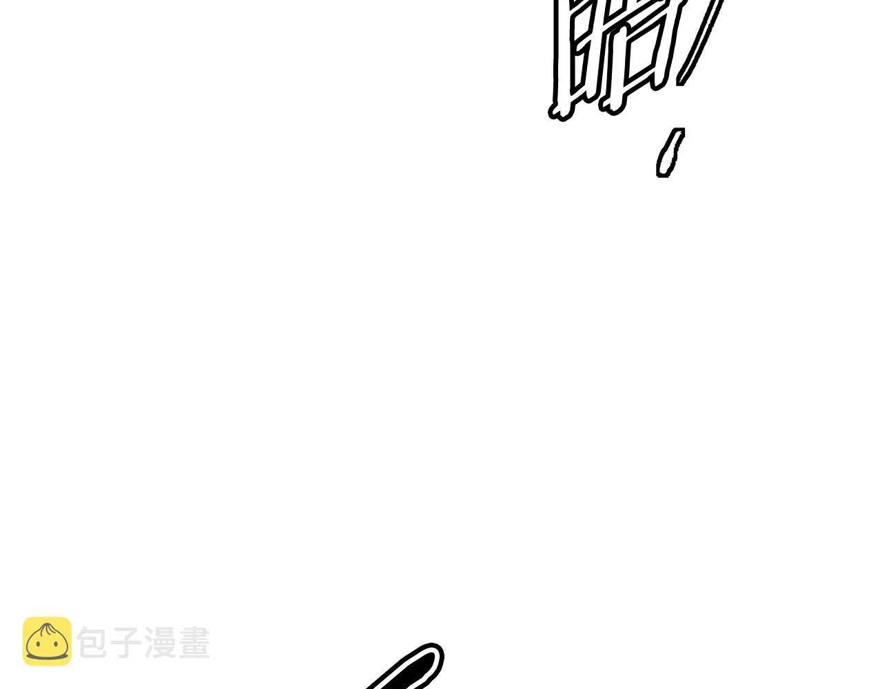 第123话 宝典之争 2 第129页