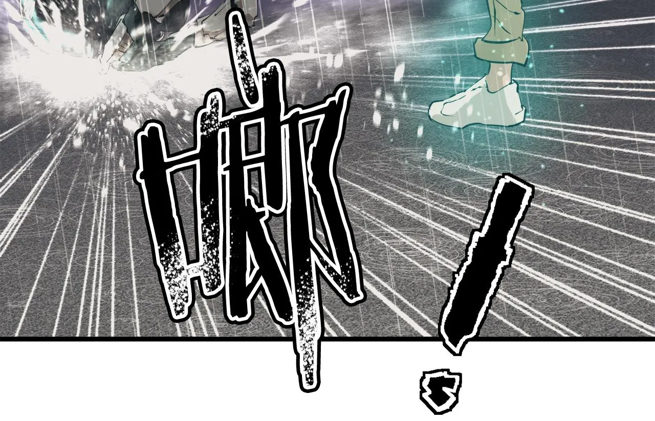 第123话 宝典之争 2 第132页