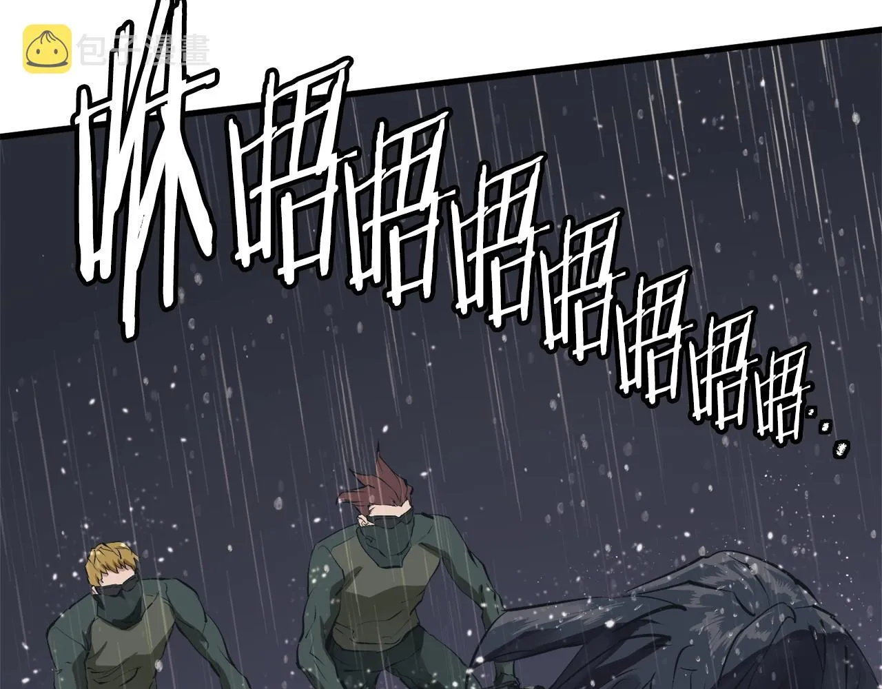 第123话 宝典之争 2 第142页