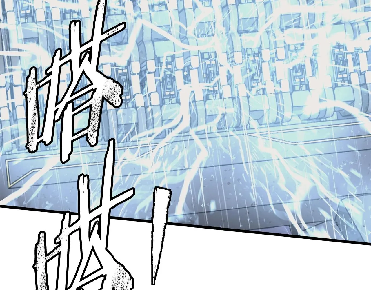 第123话 宝典之争 2 第146页