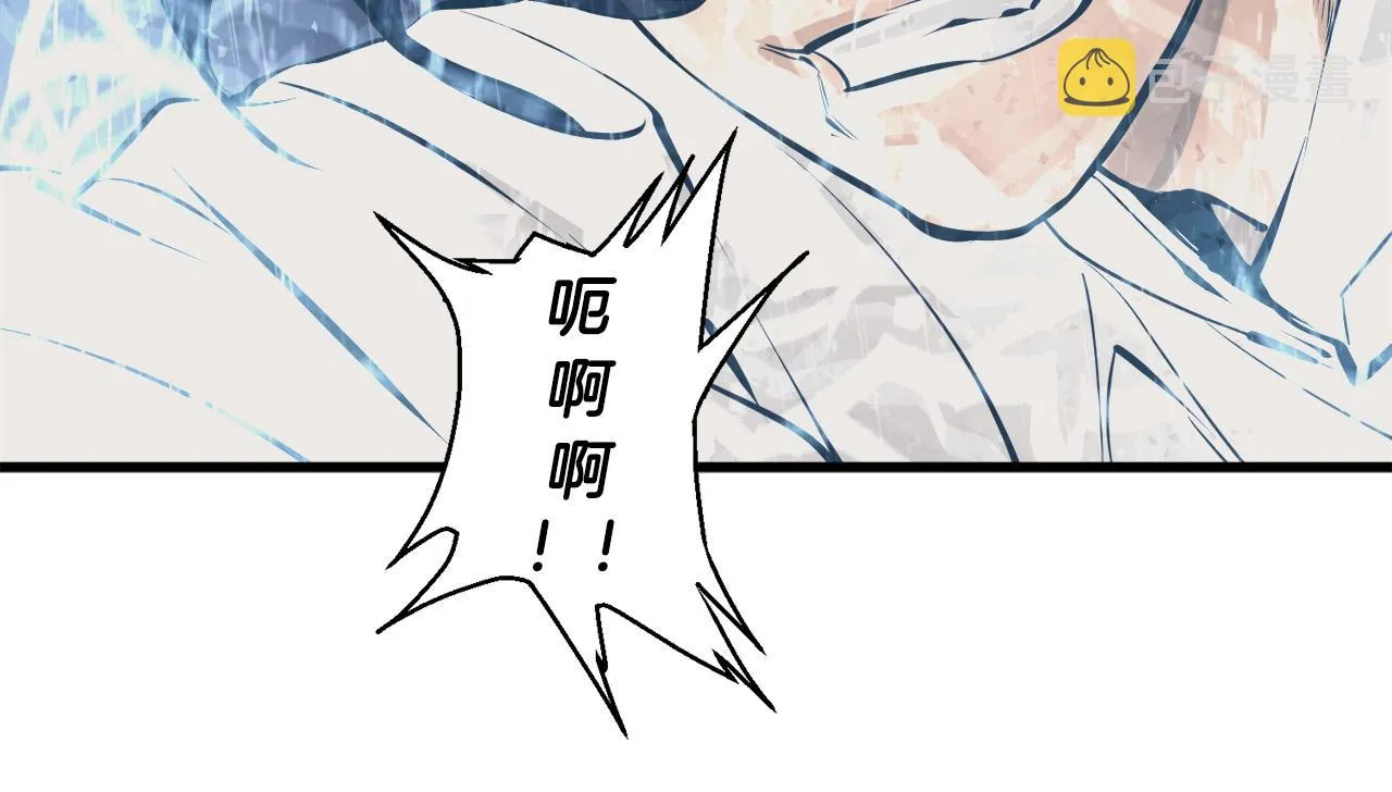 第123话 宝典之争 2 第151页