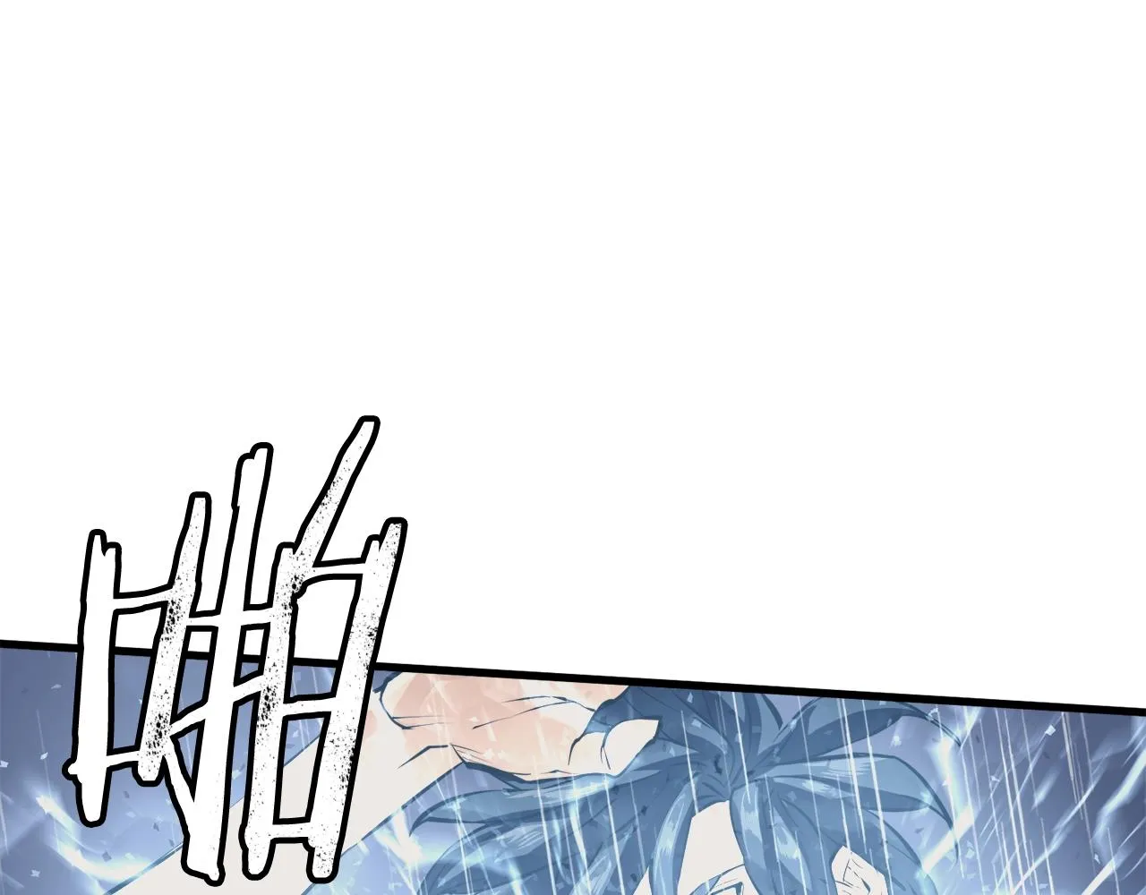 第123话 宝典之争 2 第154页