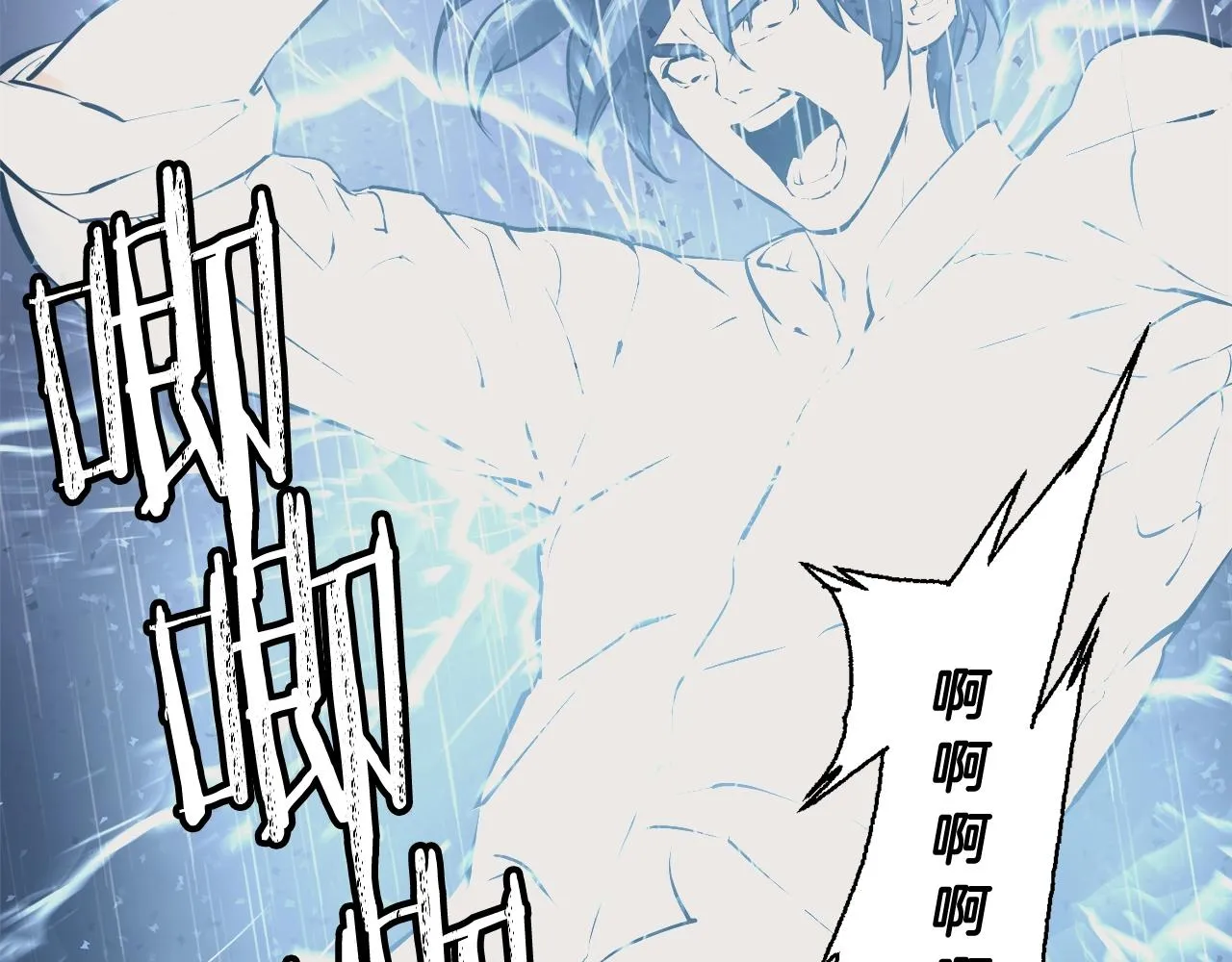 第123话 宝典之争 2 第155页