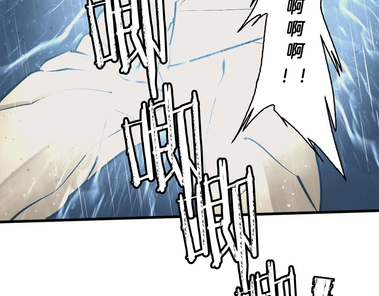 第123话 宝典之争 2 第156页