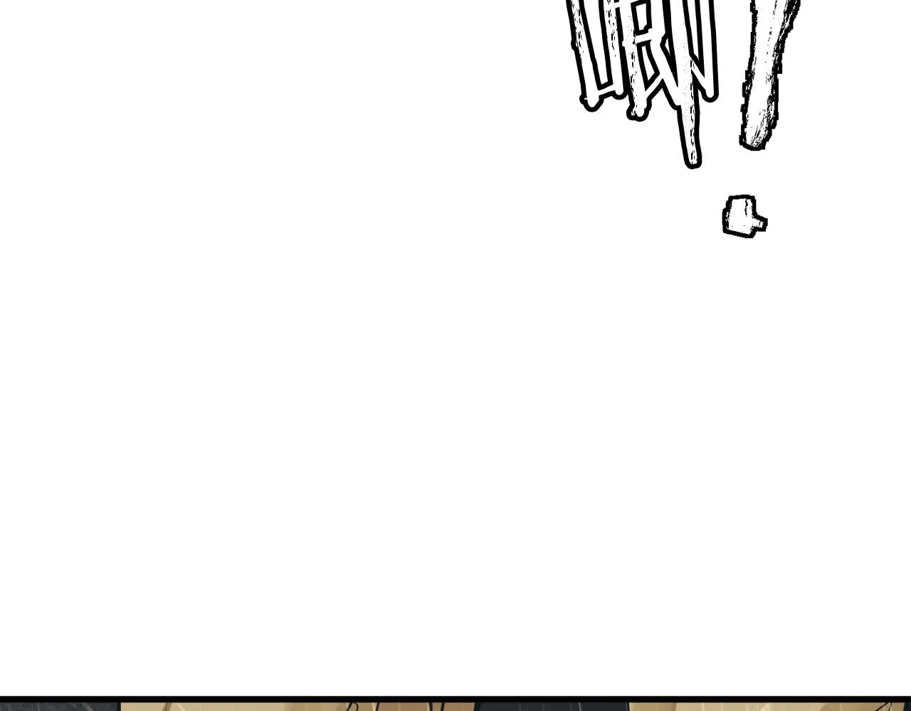 第123话 宝典之争 2 第157页