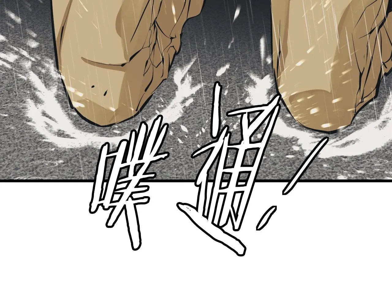 第123话 宝典之争 2 第158页
