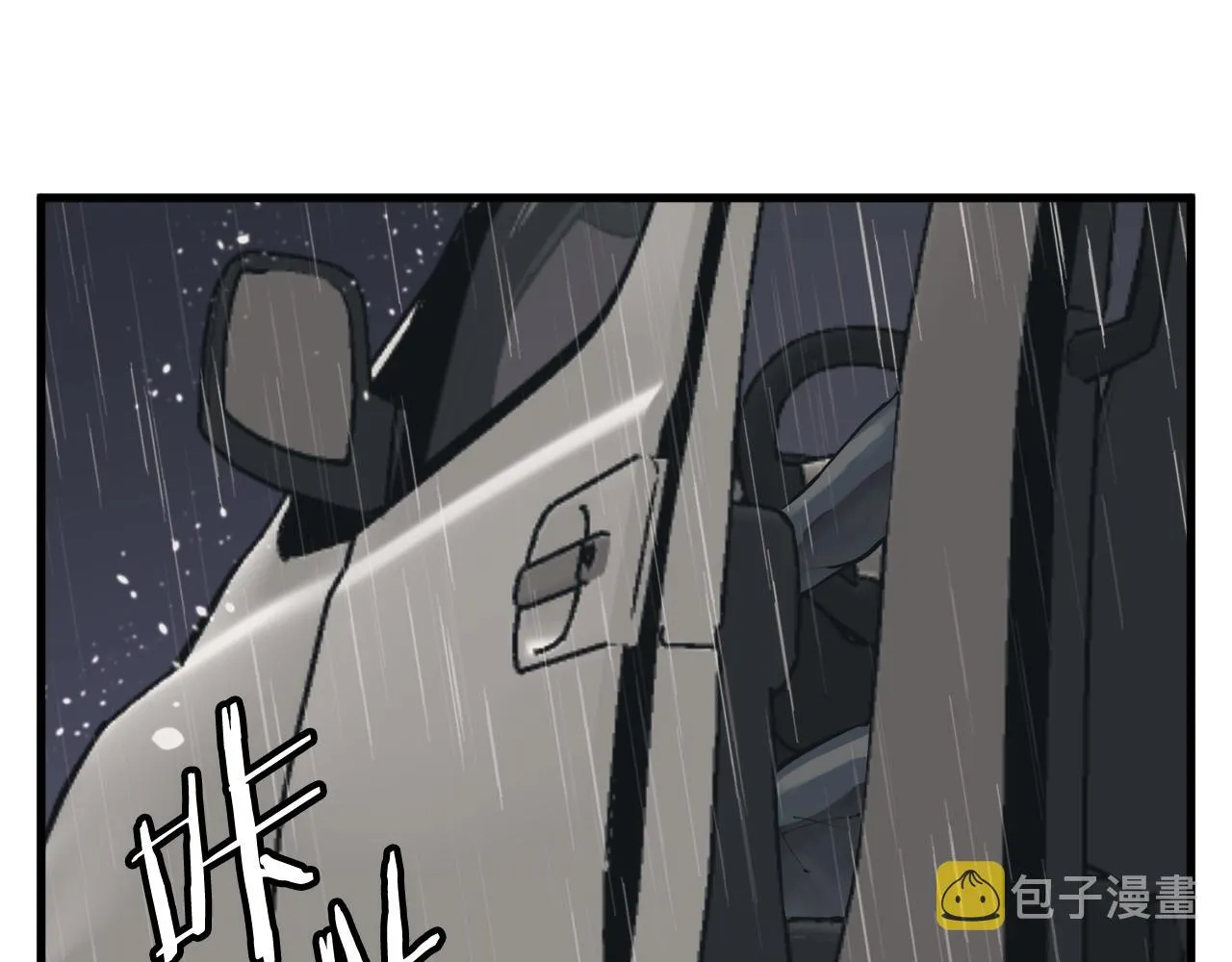 第123话 宝典之争 2 第160页