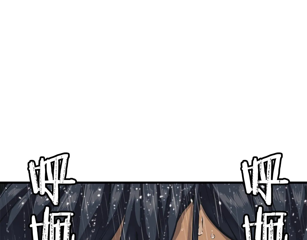 第123话 宝典之争 2 第165页