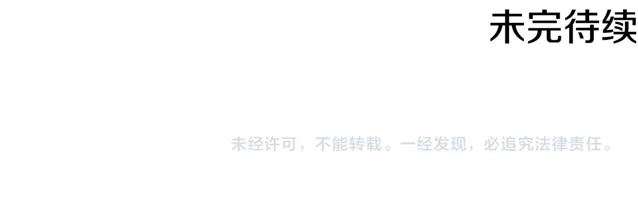 第123话 宝典之争 2 第184页