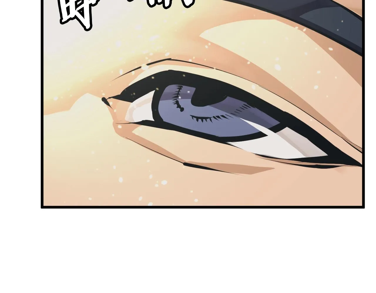 第124话 生死一线 第7页