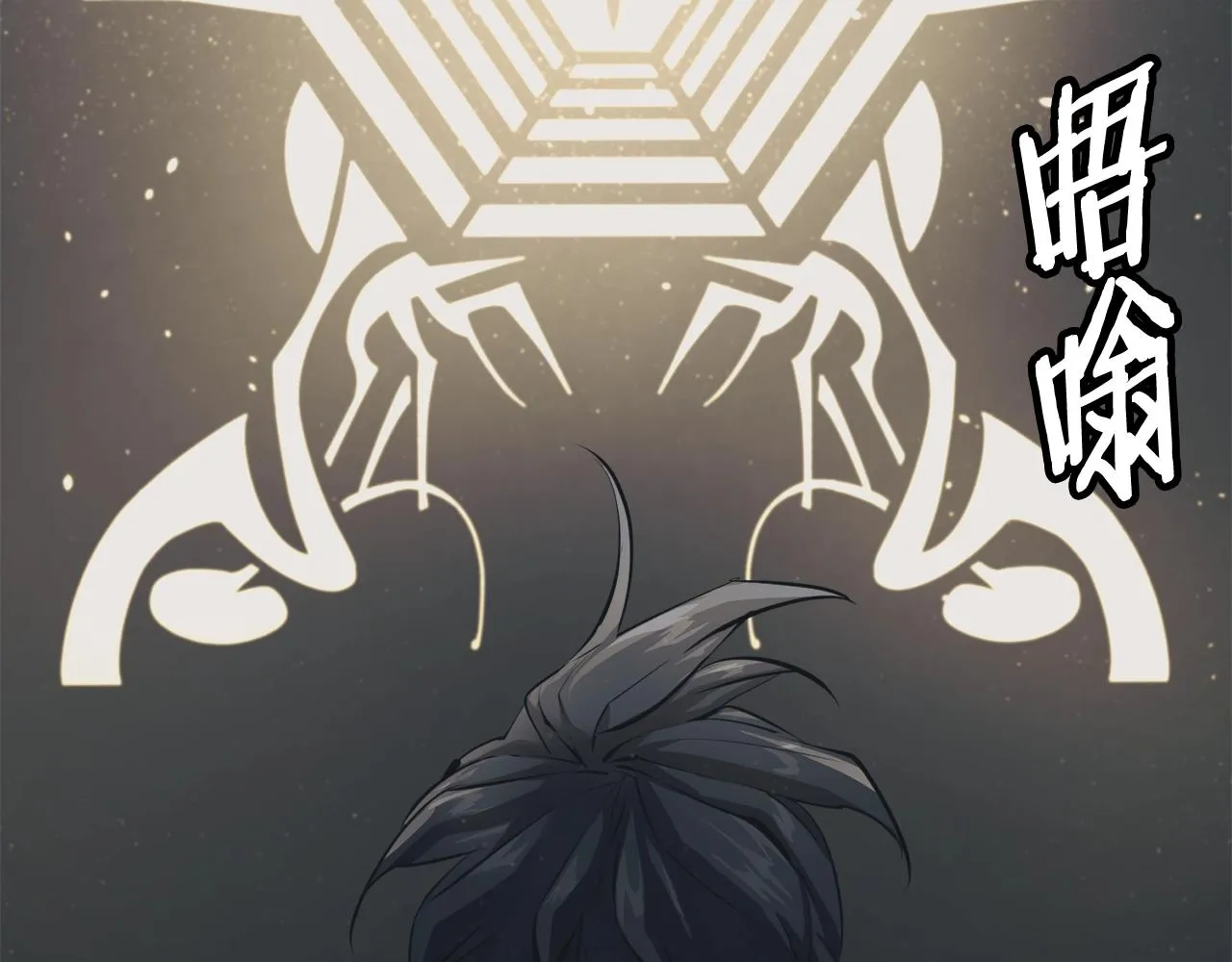 第124话 生死一线 第10页