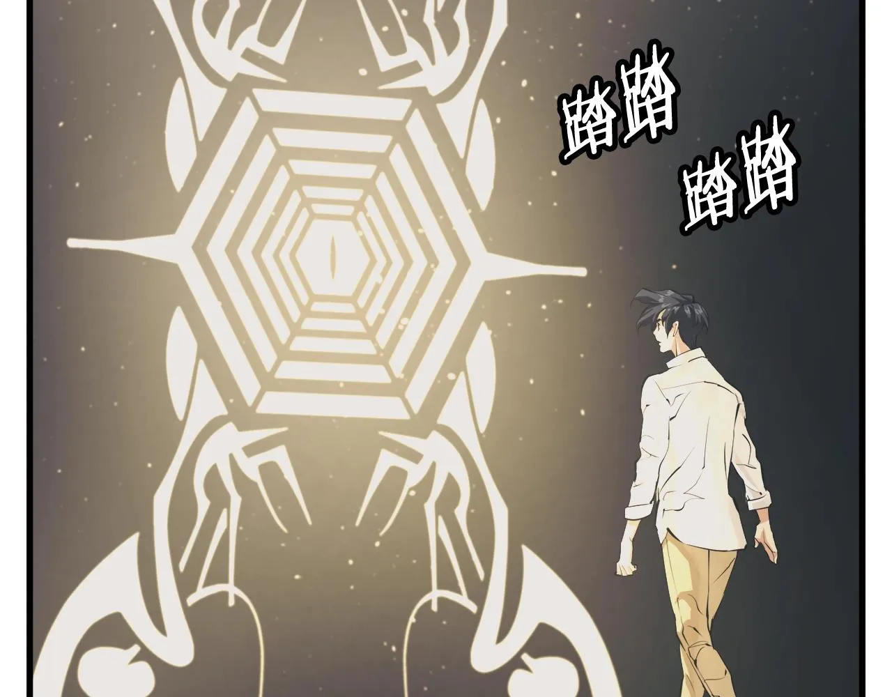 第124话 生死一线 第18页