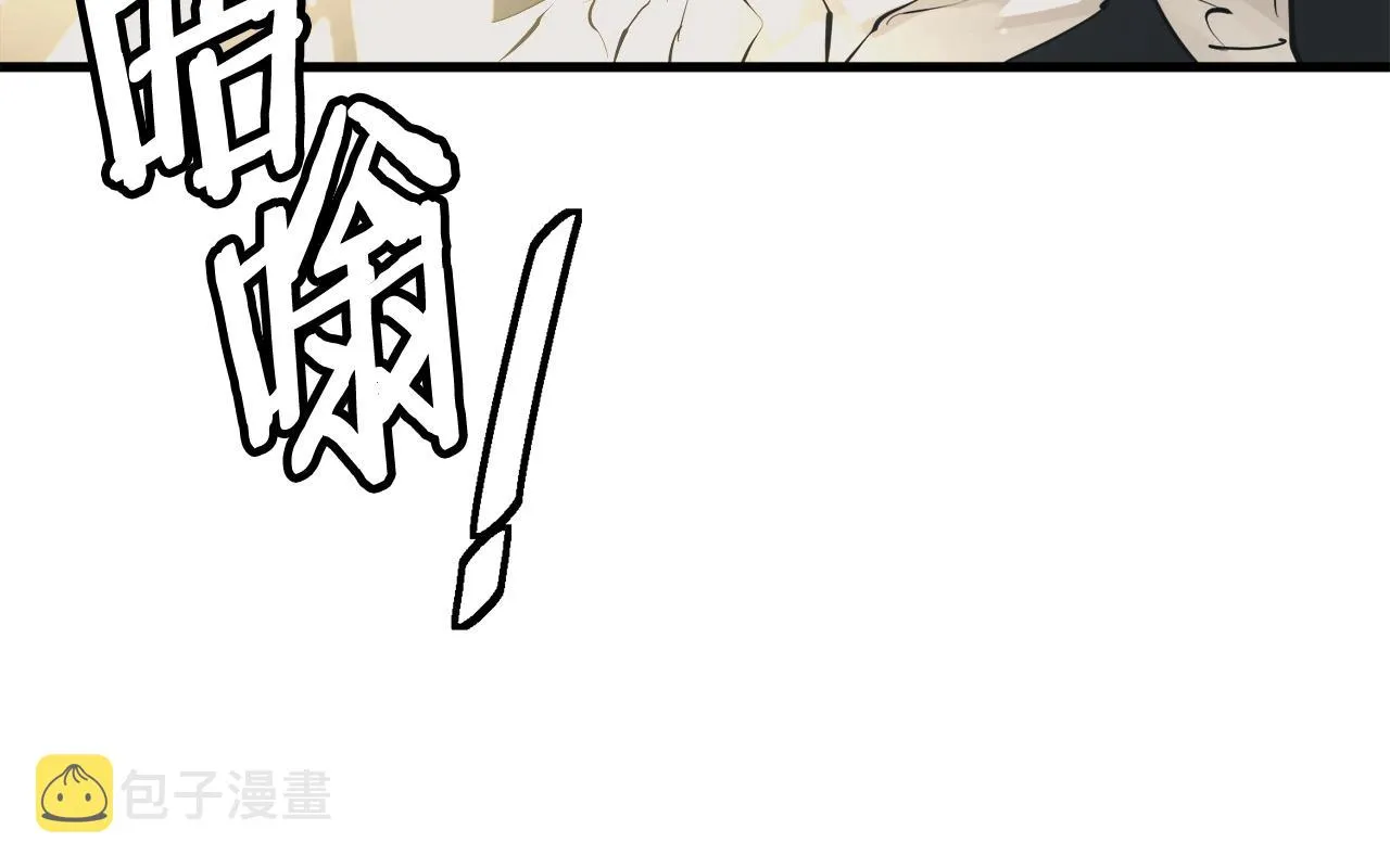 第124话 生死一线 第34页