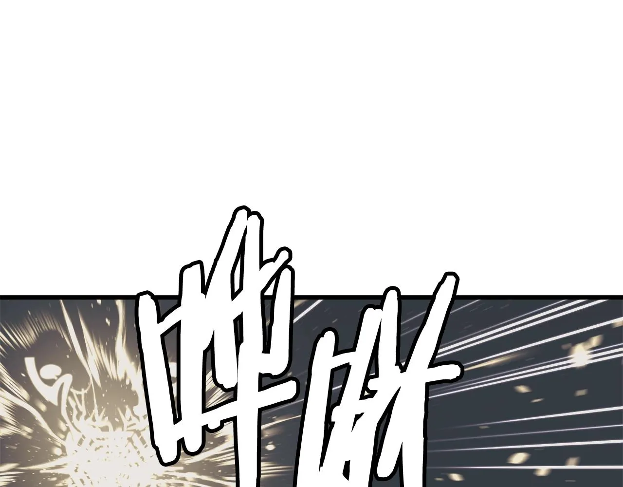 第124话 生死一线 第35页