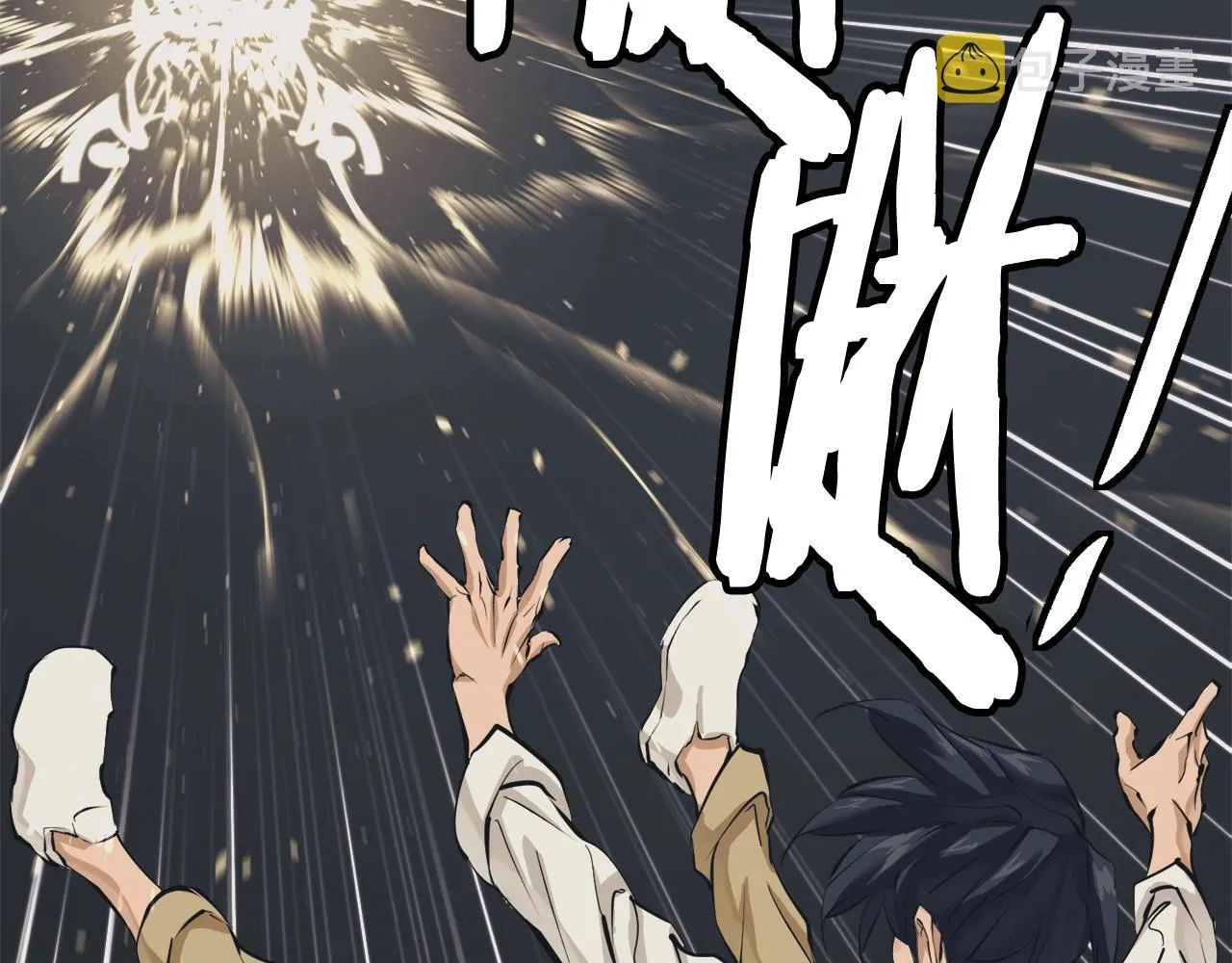 第124话 生死一线 第36页