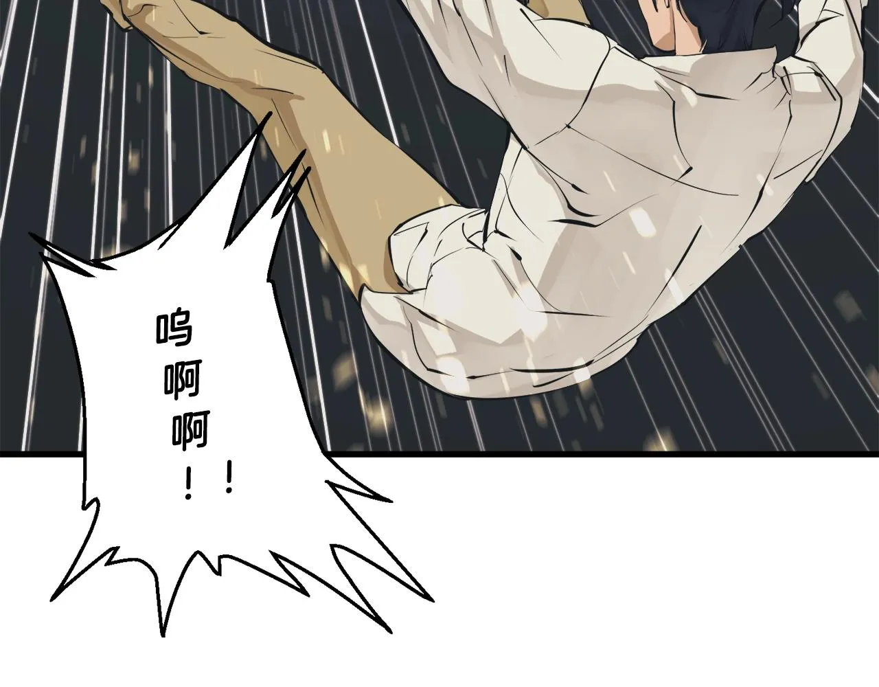 第124话 生死一线 第37页