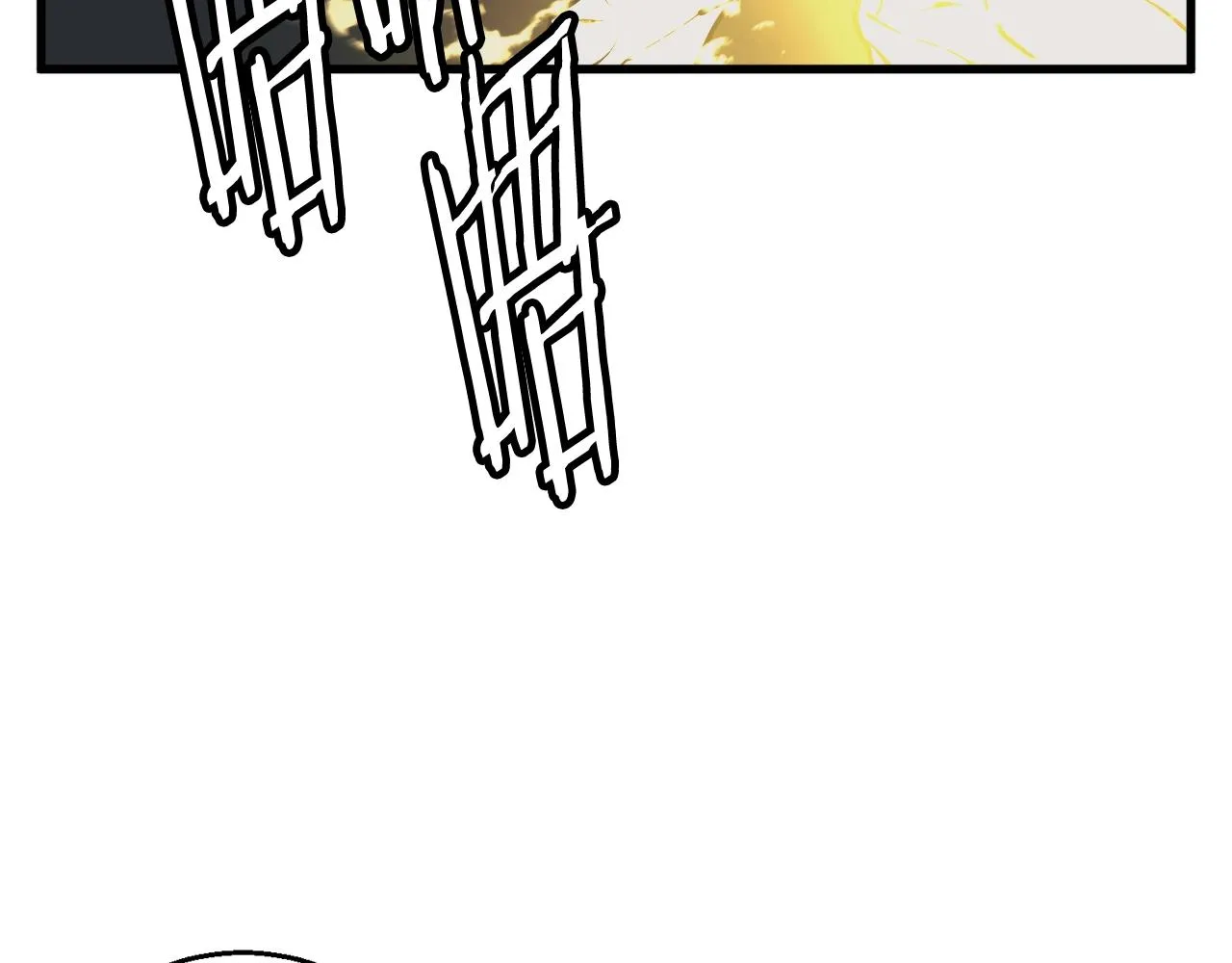 第124话 生死一线 第45页