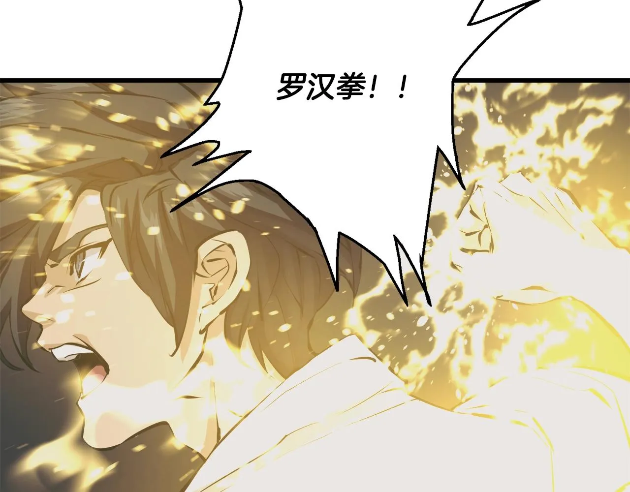 第124话 生死一线 第49页