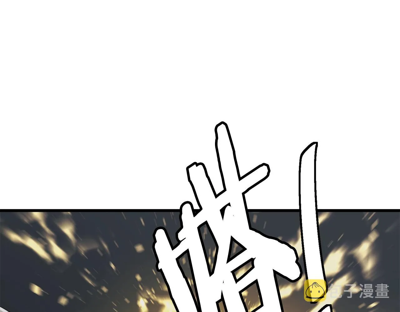 第124话 生死一线 第51页