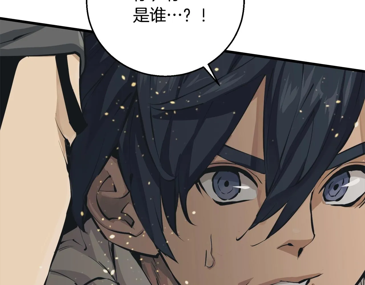 第124话 生死一线 第57页