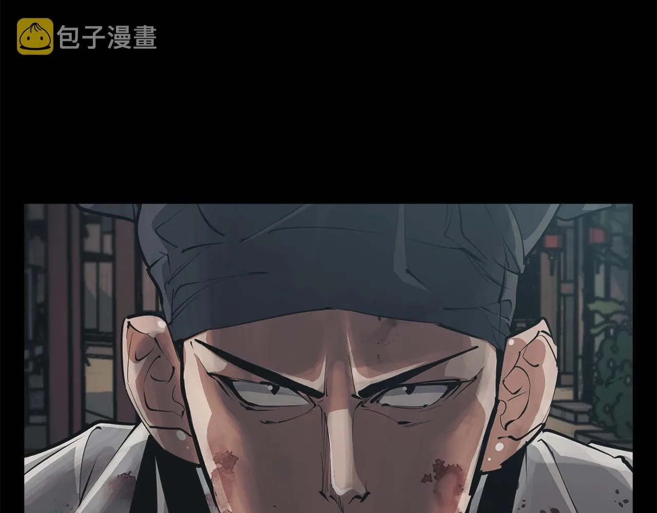 第124话 生死一线 第64页
