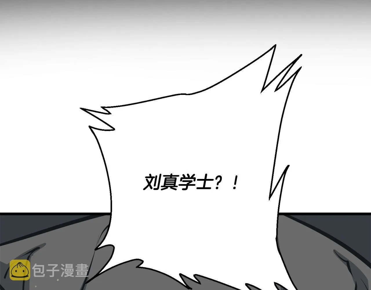 第124话 生死一线 第66页