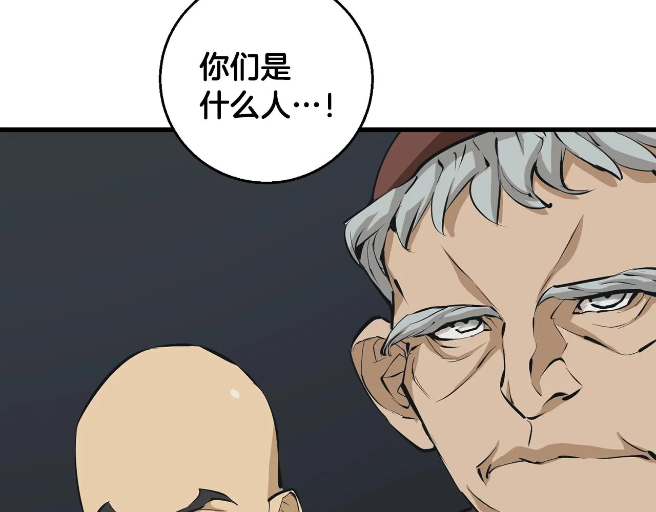 第124话 生死一线 第76页