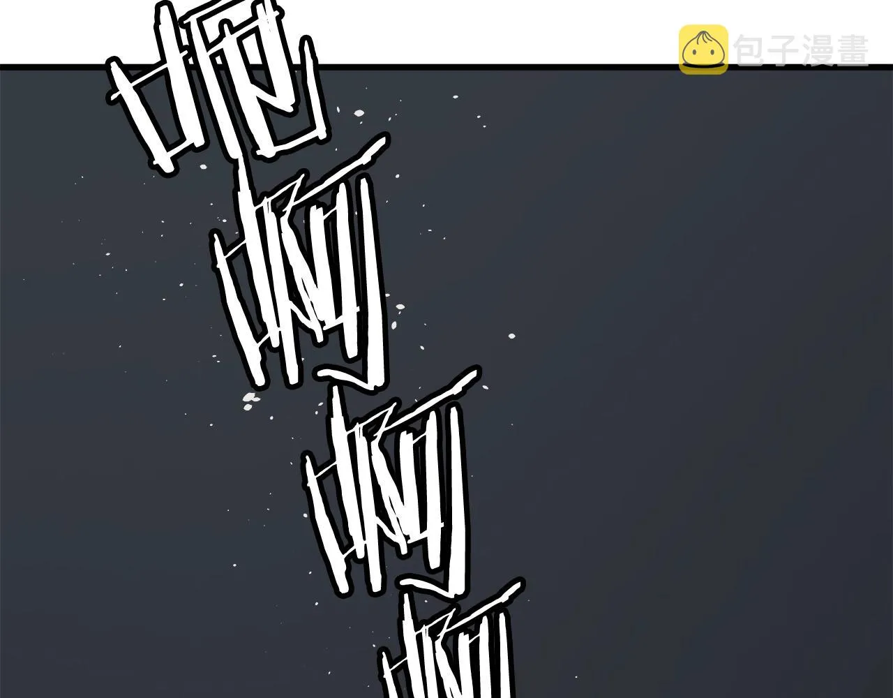 第124话 生死一线 第98页