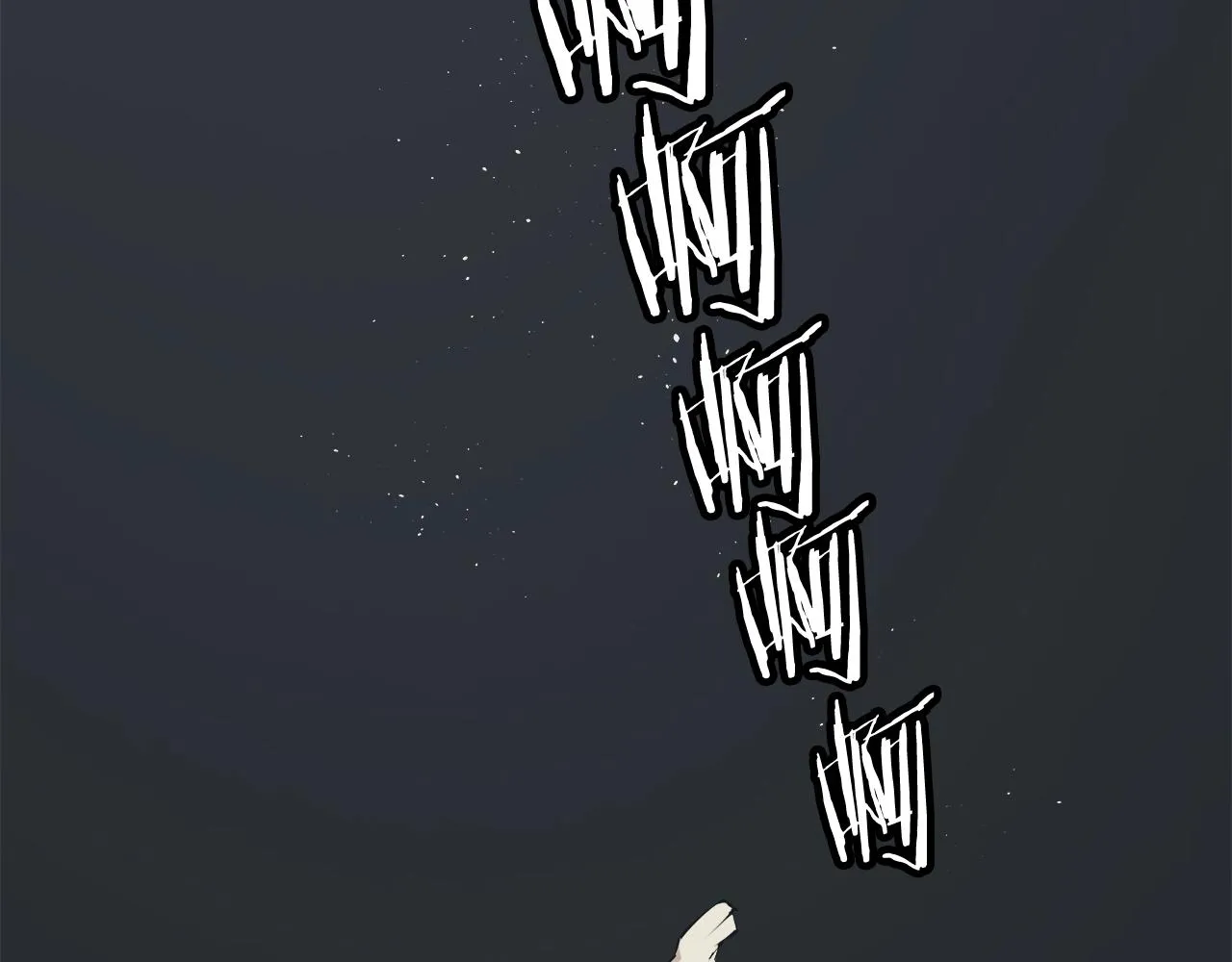 第124话 生死一线 第99页