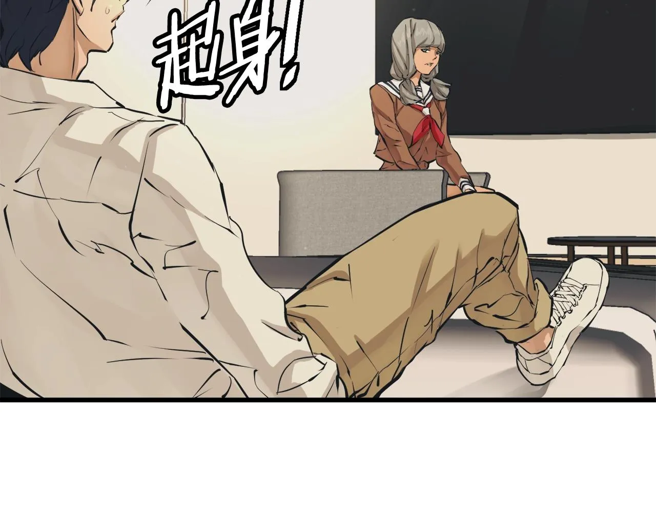 第124话 生死一线 第107页