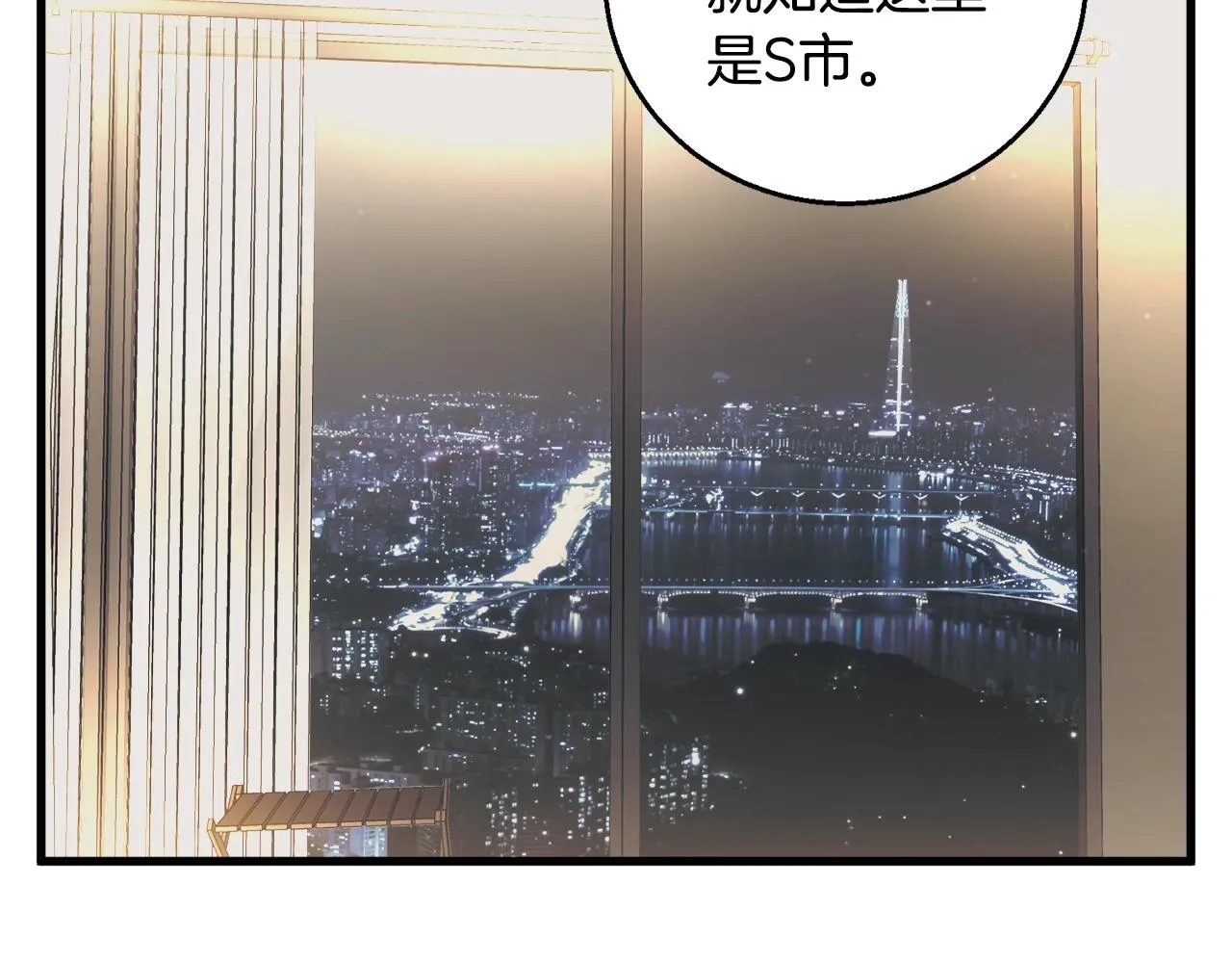 第124话 生死一线 第114页